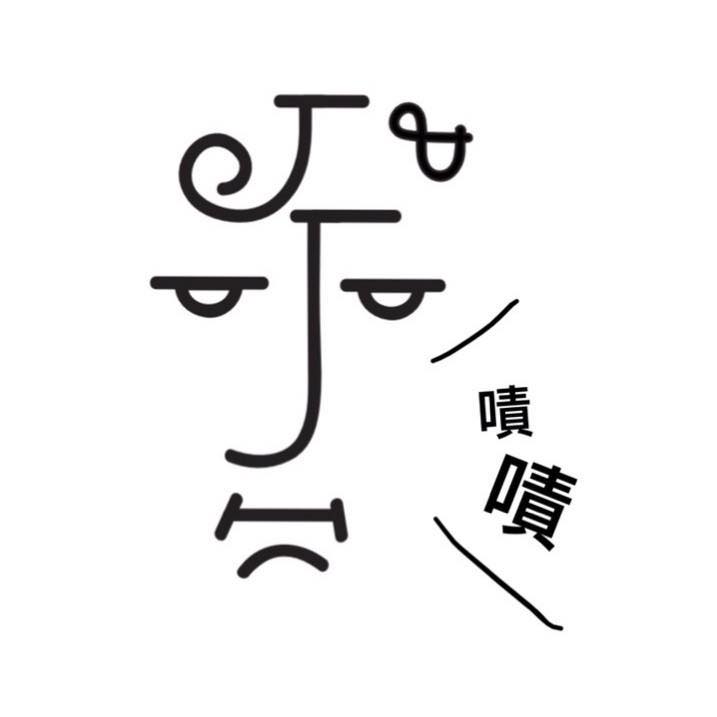 三三來食咖啡餐廳